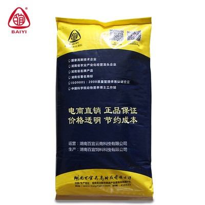 湖南百宜云豬飼料8001人工乳教槽料開口料乳豬全價顆粒飼料膨化玉米具有強誘食性、含乳香味酥脆可口廠家直銷批發圖片_高清圖_細節圖